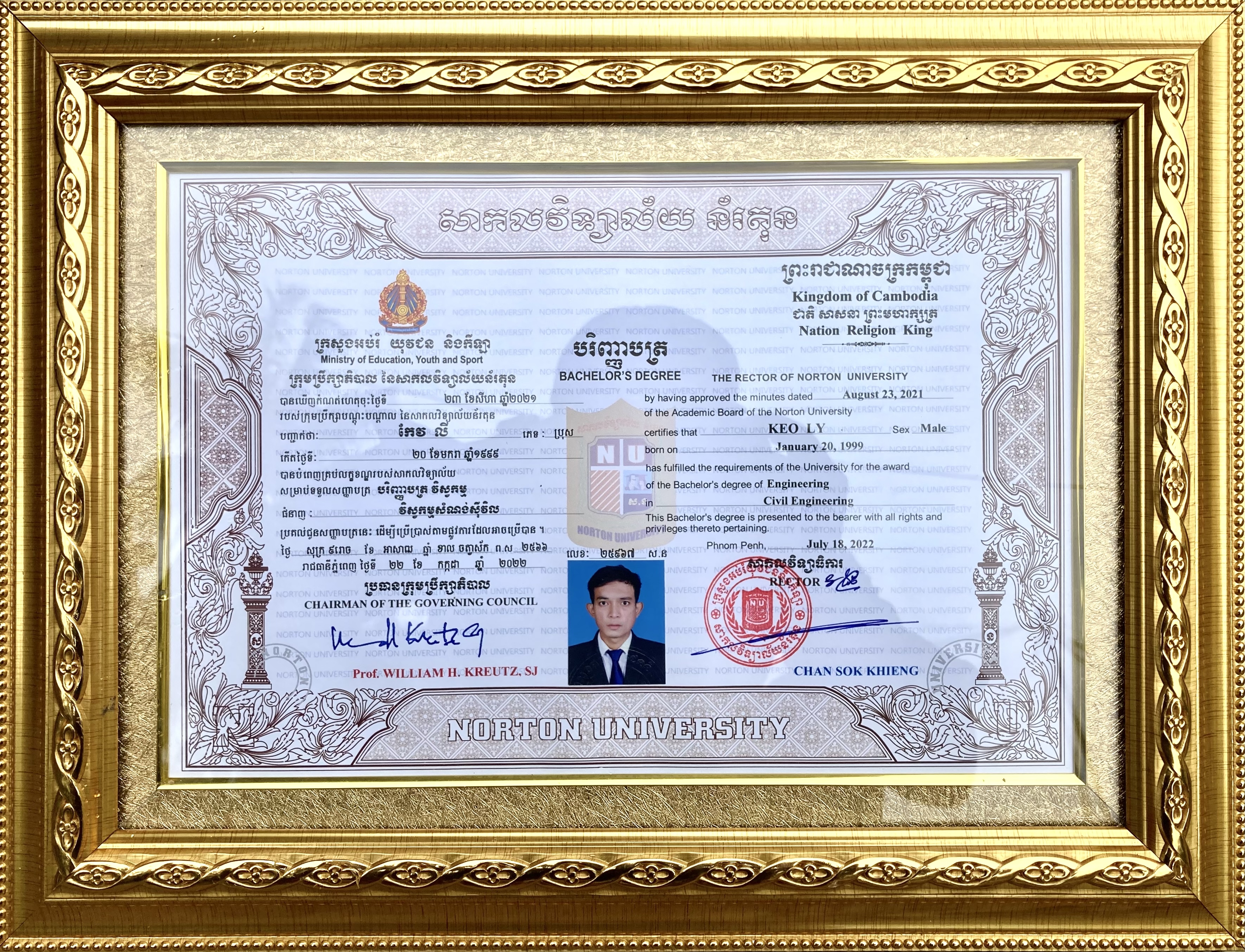 Certificate 1